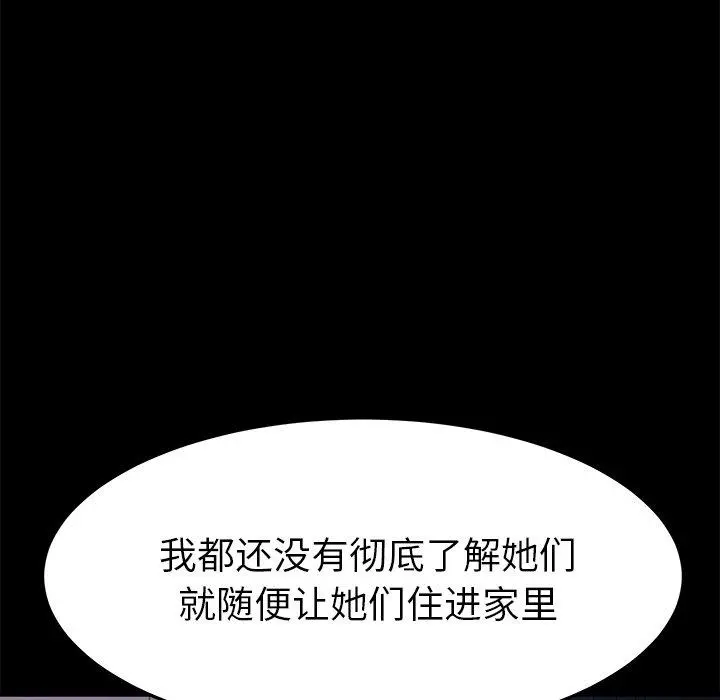 乖乖上钩