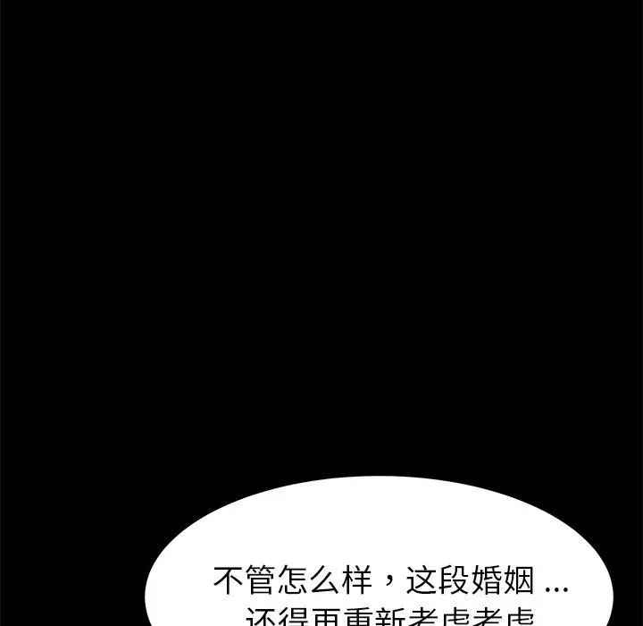 乖乖上钩