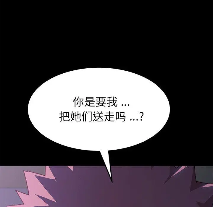 乖乖上钩