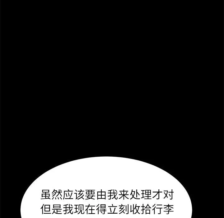 乖乖上钩