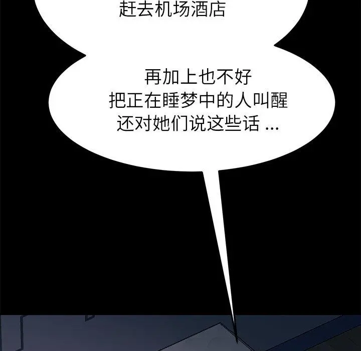 乖乖上钩