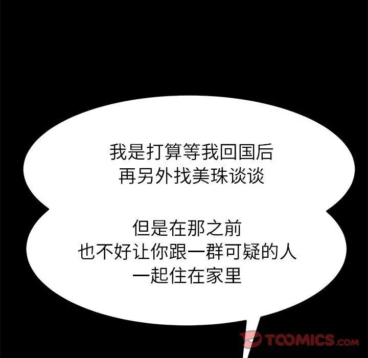 乖乖上钩