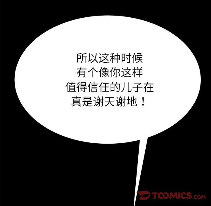 乖乖上钩
