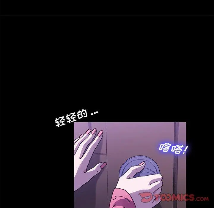 乖乖上钩第58话