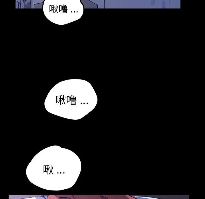 乖乖上钩第58话
