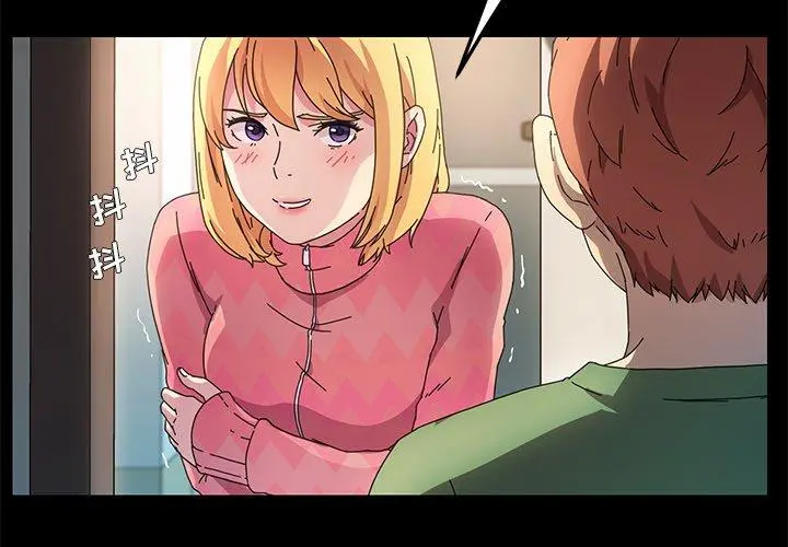 乖乖上钩