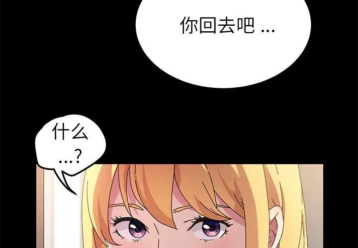 乖乖上钩