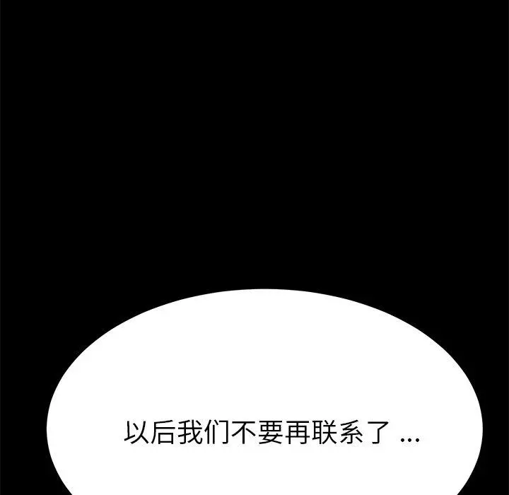 乖乖上钩