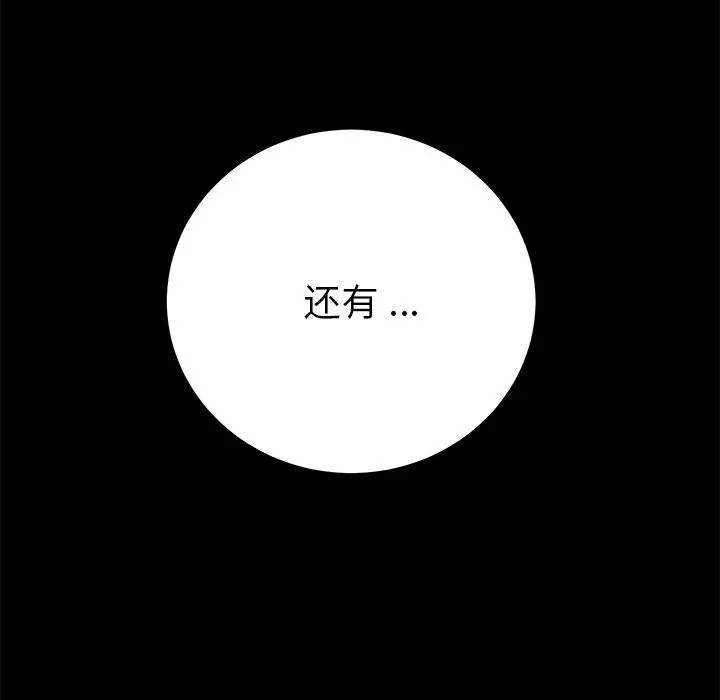 乖乖上钩