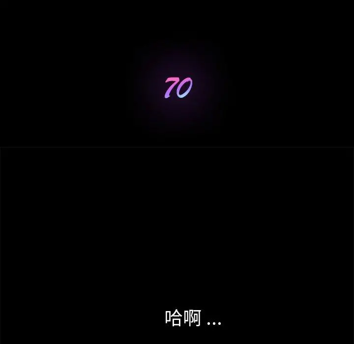 乖乖上钩