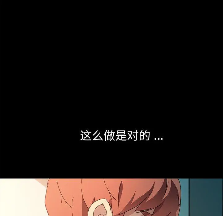 乖乖上钩