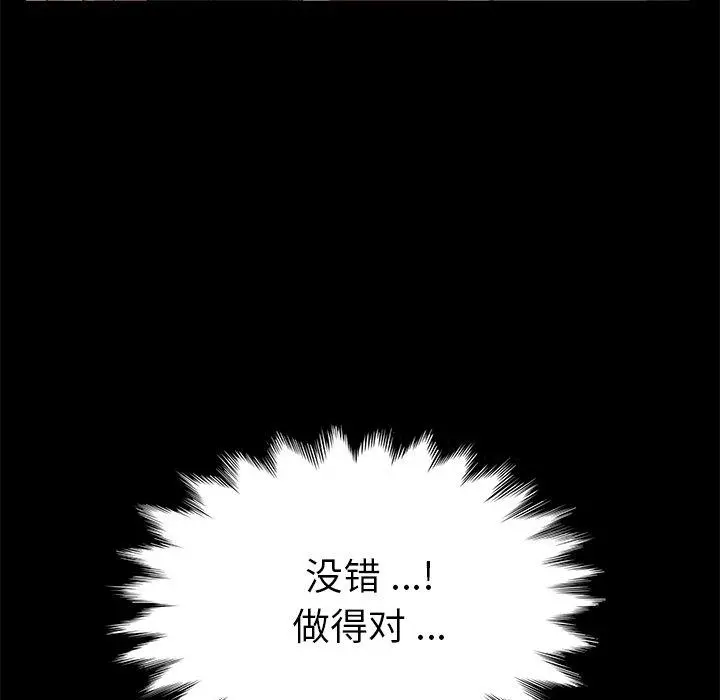 乖乖上钩