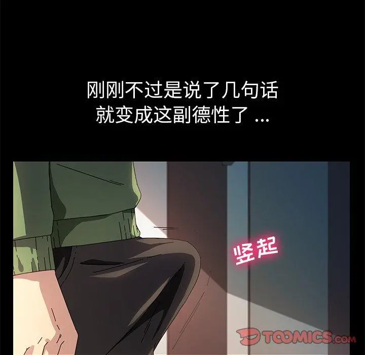 乖乖上钩