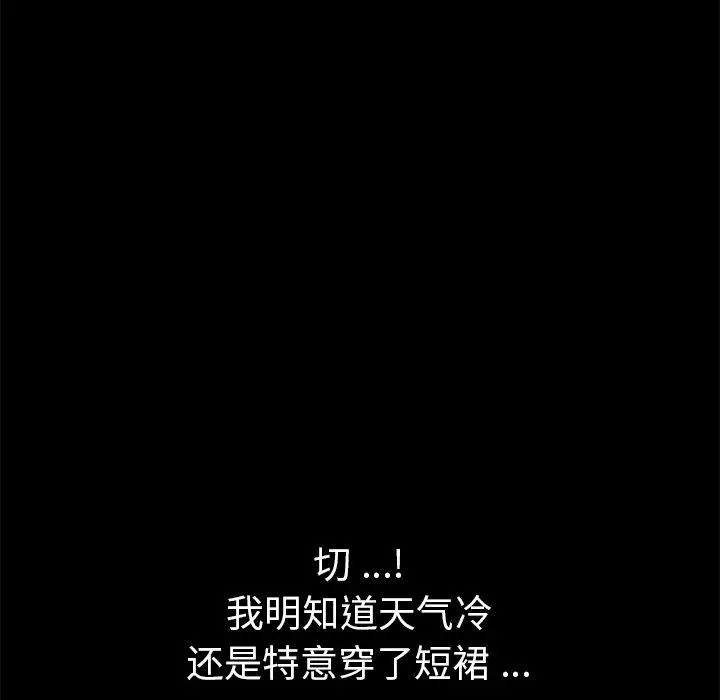 乖乖上钩