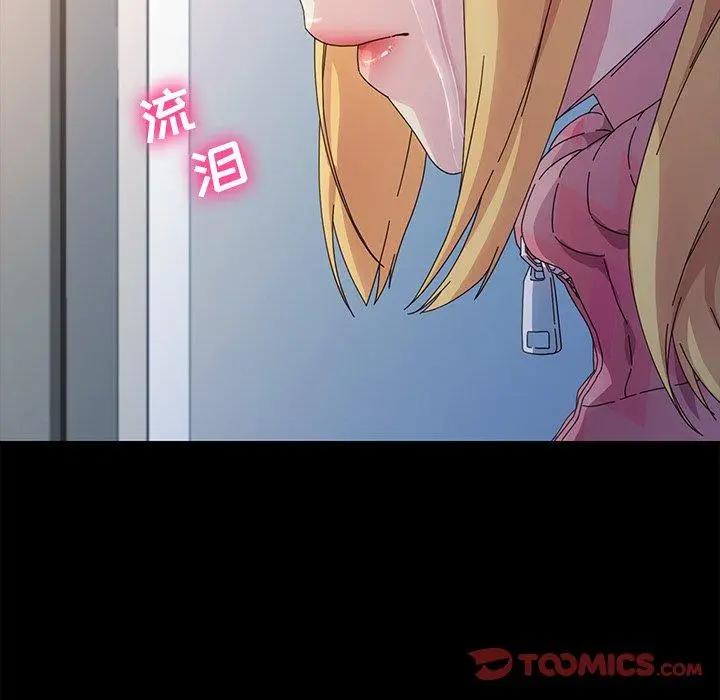乖乖上钩