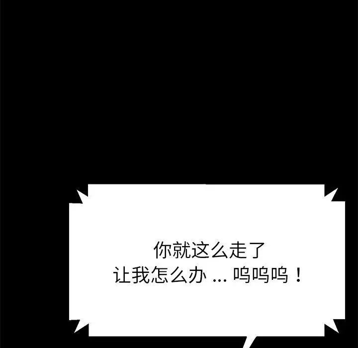 乖乖上钩