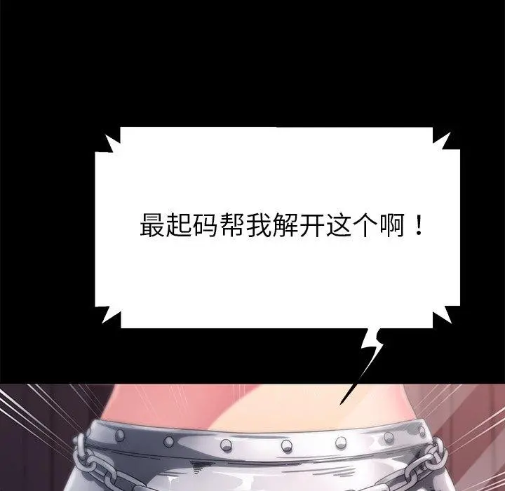 乖乖上钩