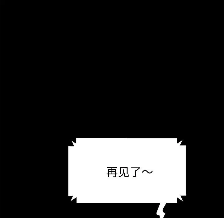 乖乖上钩