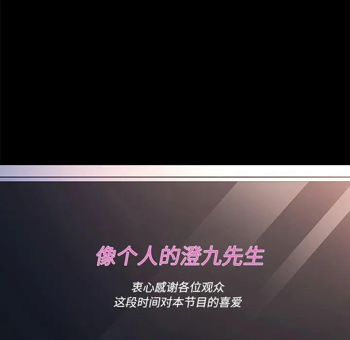 乖乖上钩