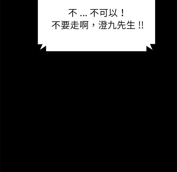 乖乖上钩