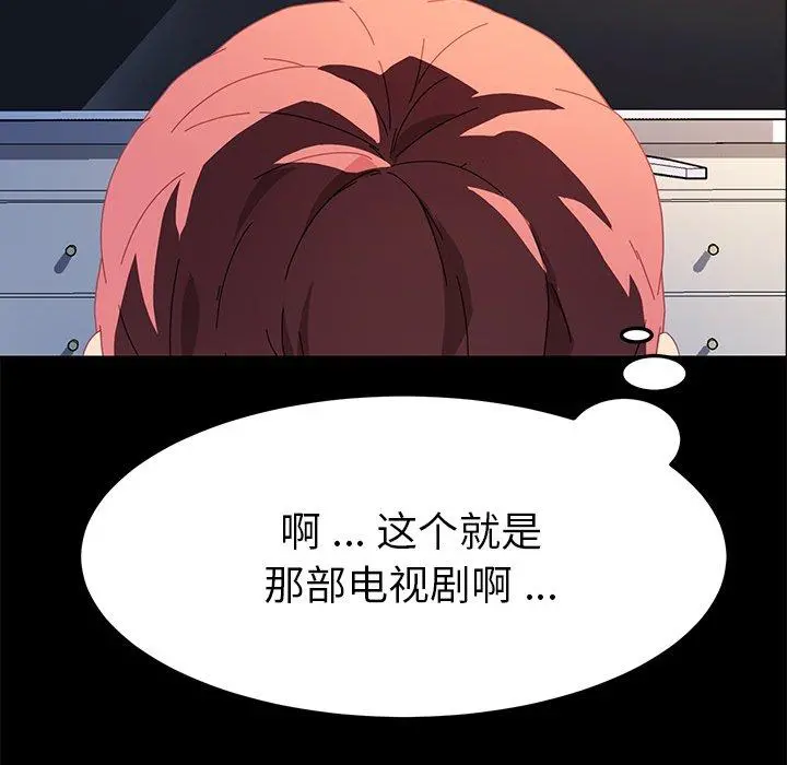乖乖上钩