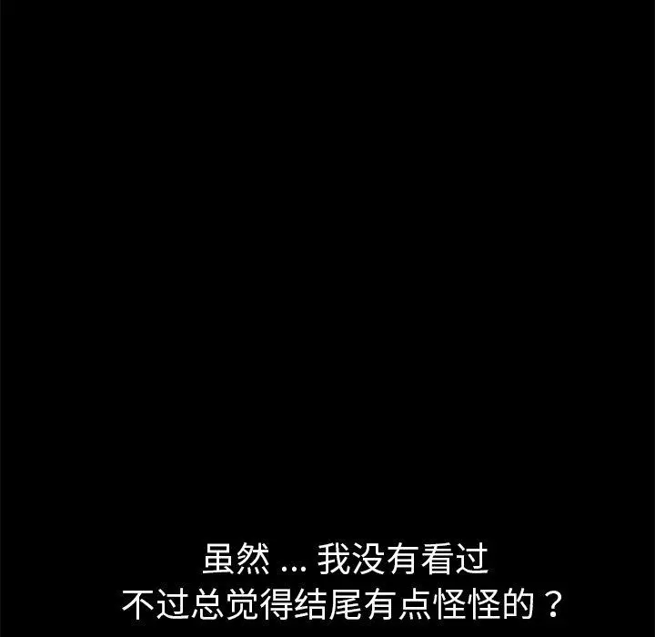 乖乖上钩