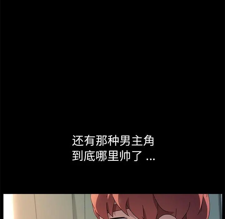 乖乖上钩