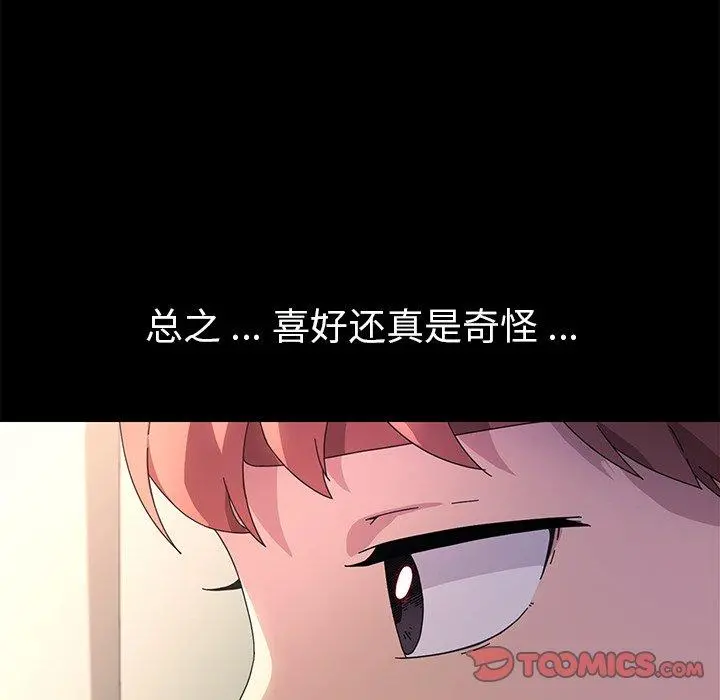 乖乖上钩