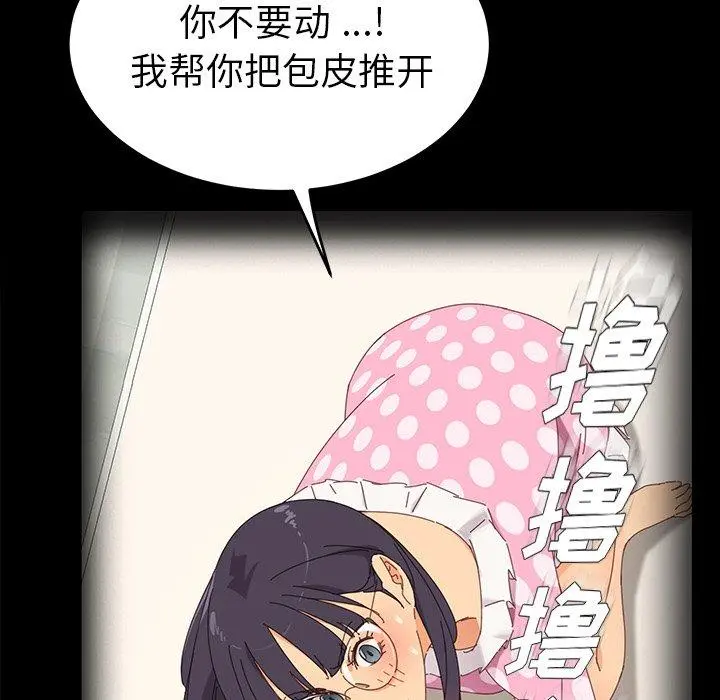 乖乖上钩