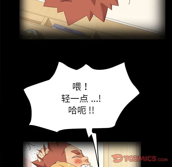 乖乖上钩