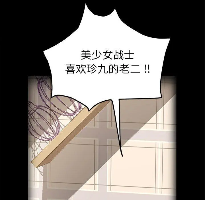乖乖上钩