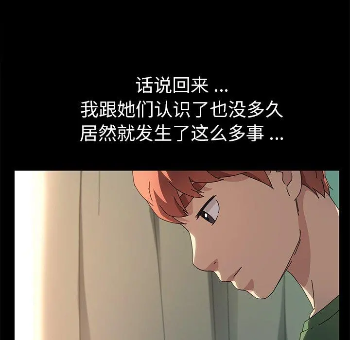 乖乖上钩