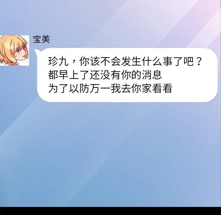 乖乖上钩