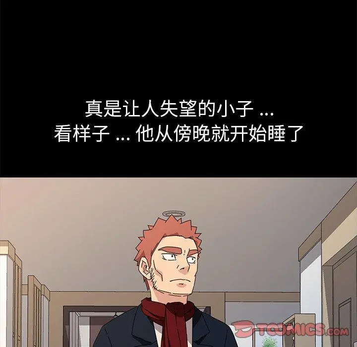 乖乖上钩