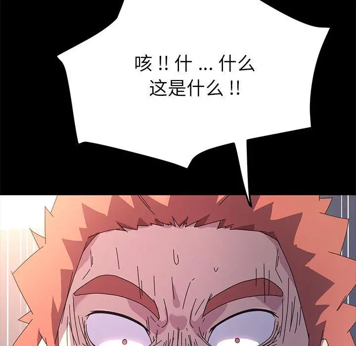 乖乖上钩