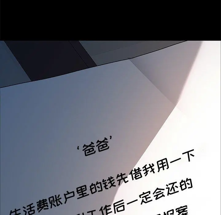 乖乖上钩