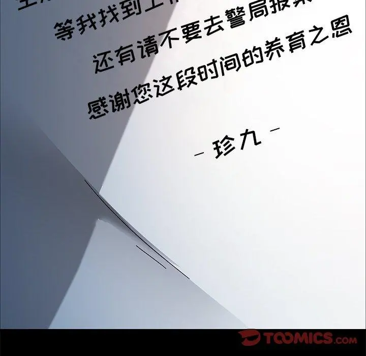 乖乖上钩