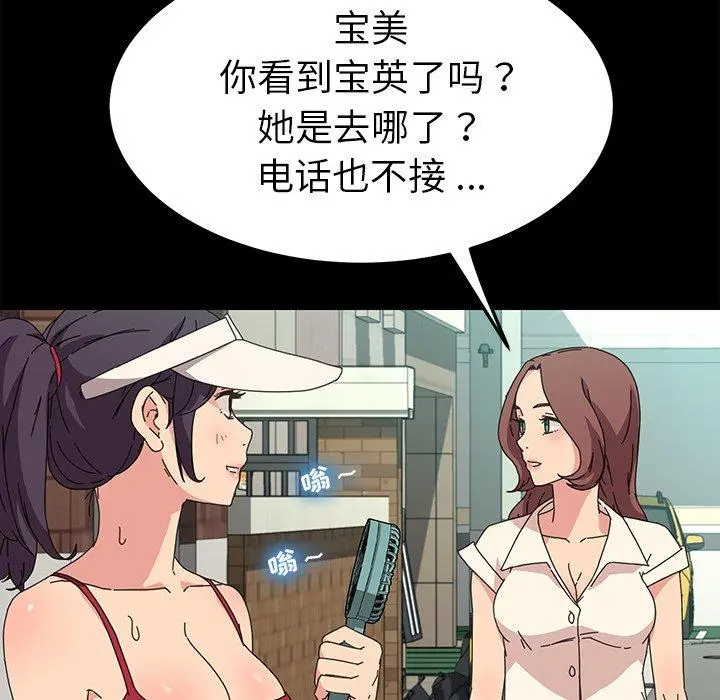 乖乖上钩
