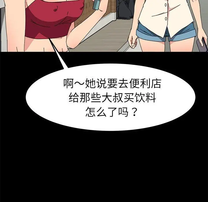 乖乖上钩