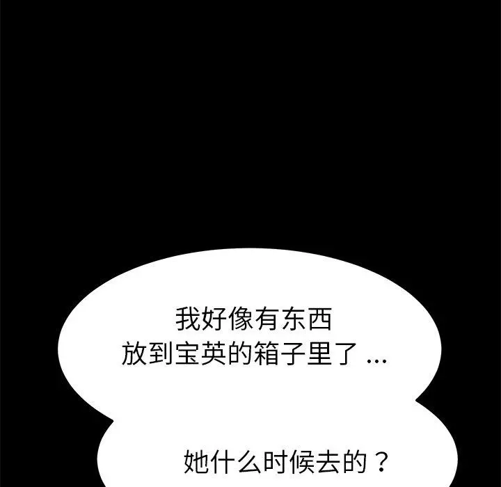 乖乖上钩