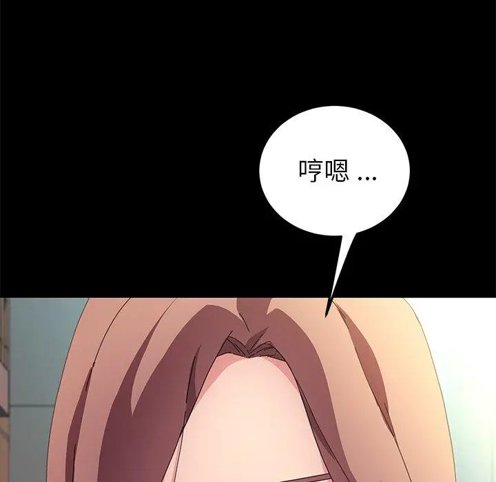 乖乖上钩