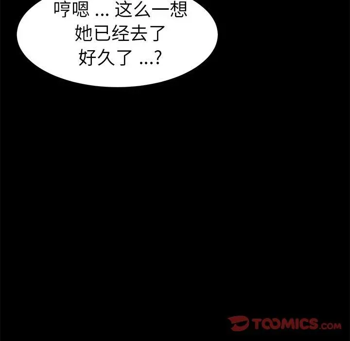 乖乖上钩