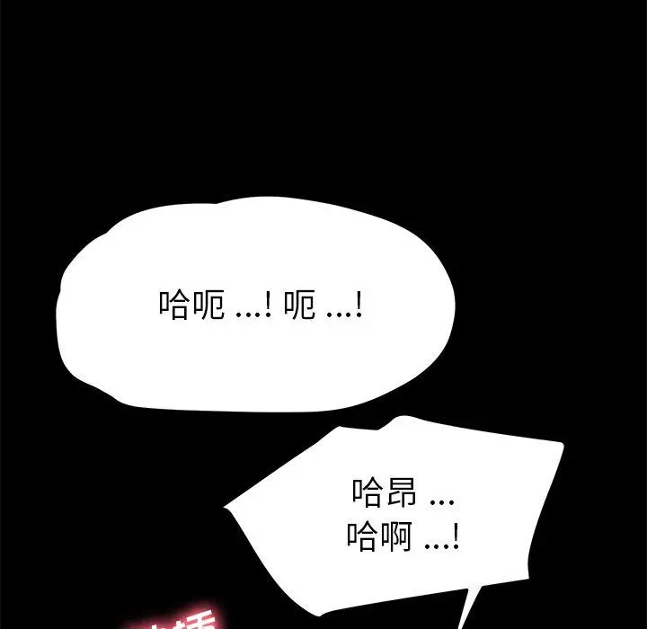 乖乖上钩