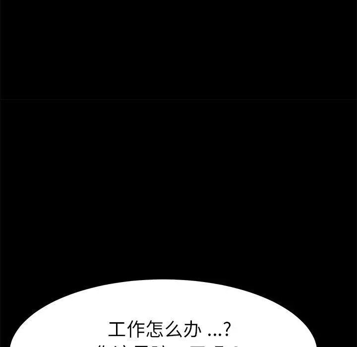 乖乖上钩