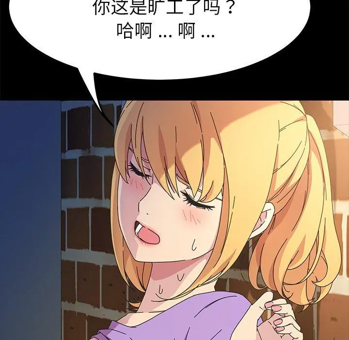 乖乖上钩