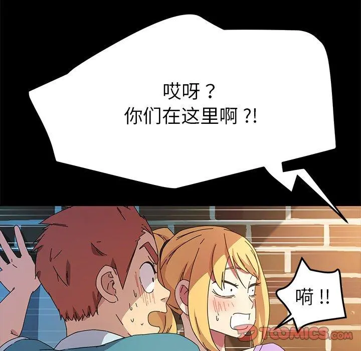 乖乖上钩