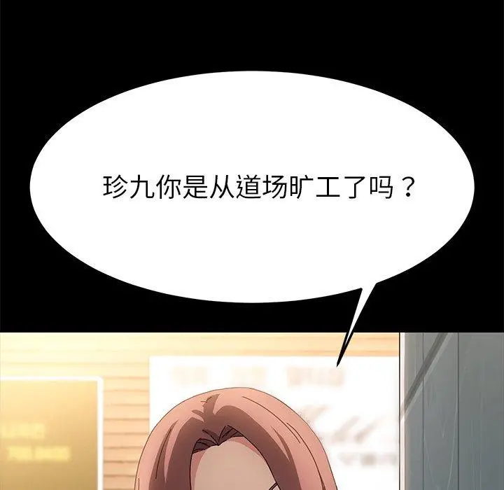 乖乖上钩