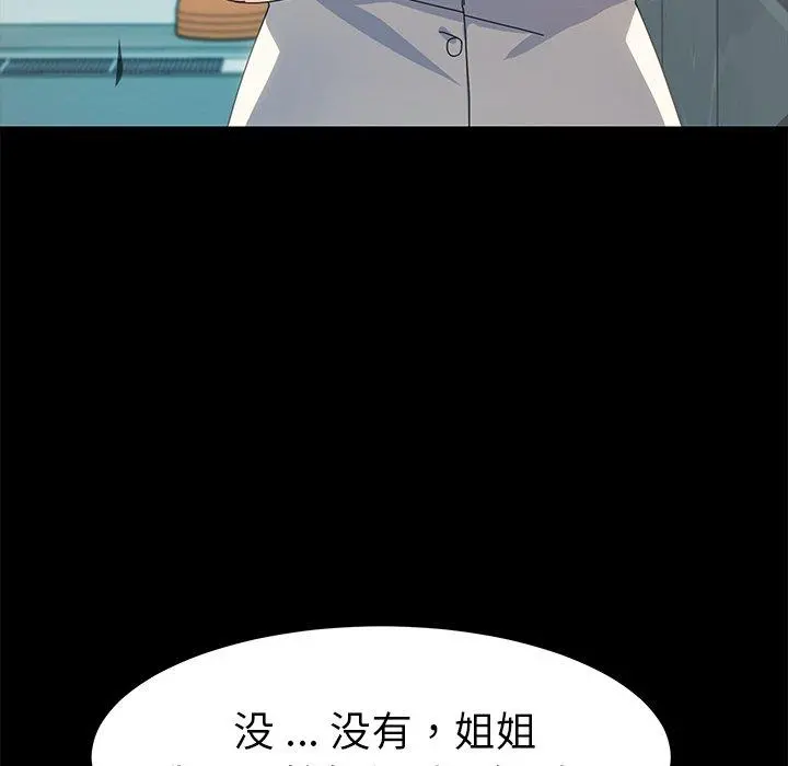 乖乖上钩