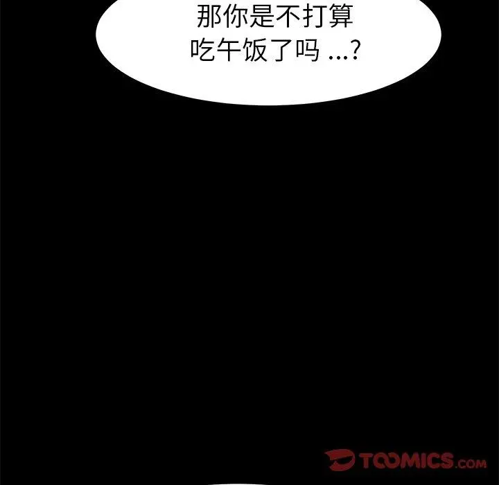 乖乖上钩