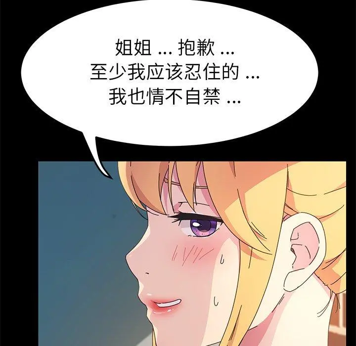 乖乖上钩